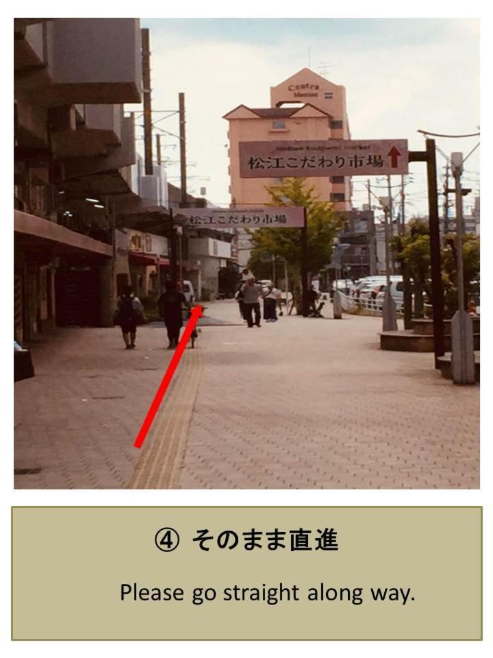 Matsue Guesthouse Exterior foto