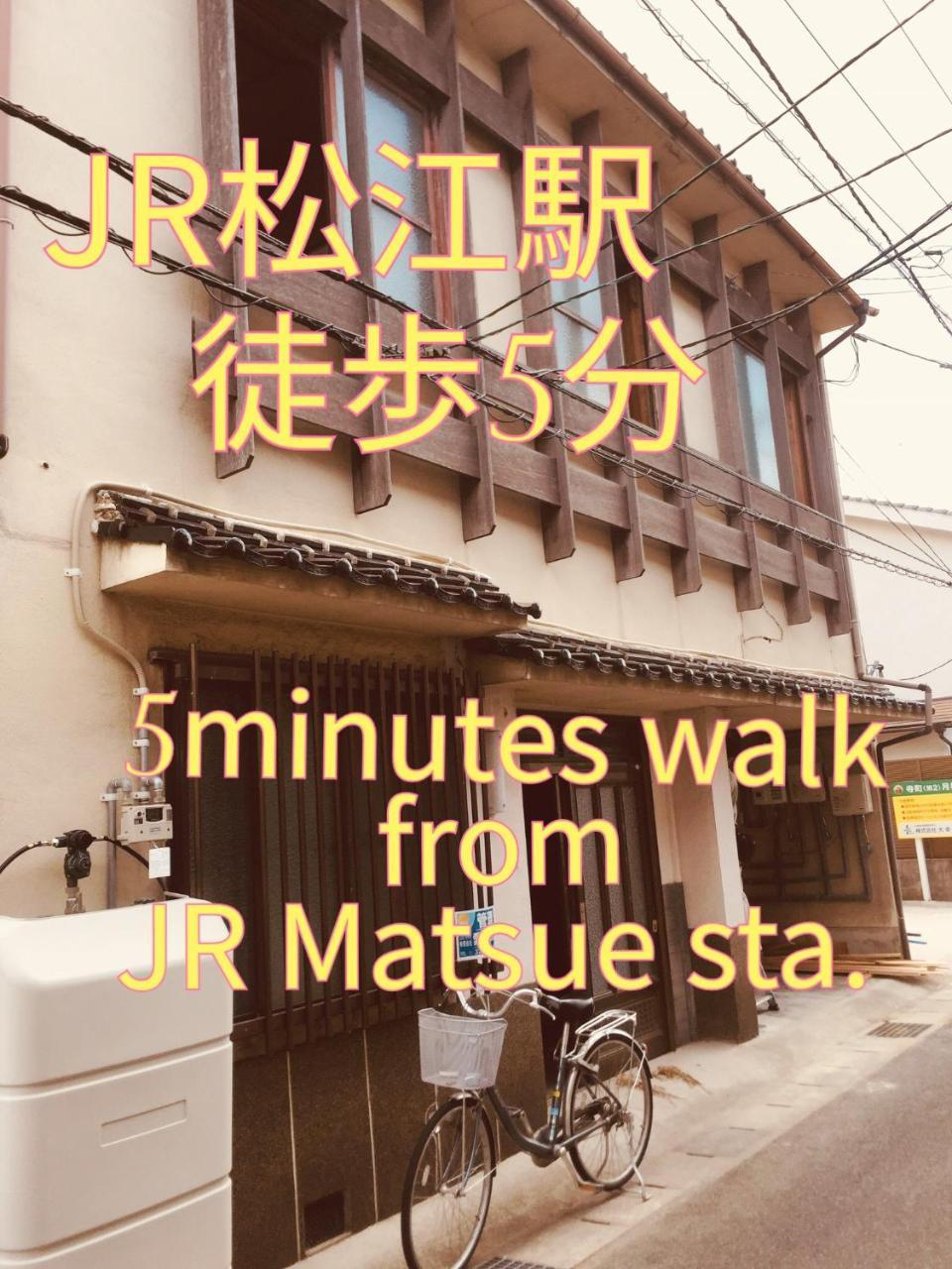 Matsue Guesthouse Exterior foto